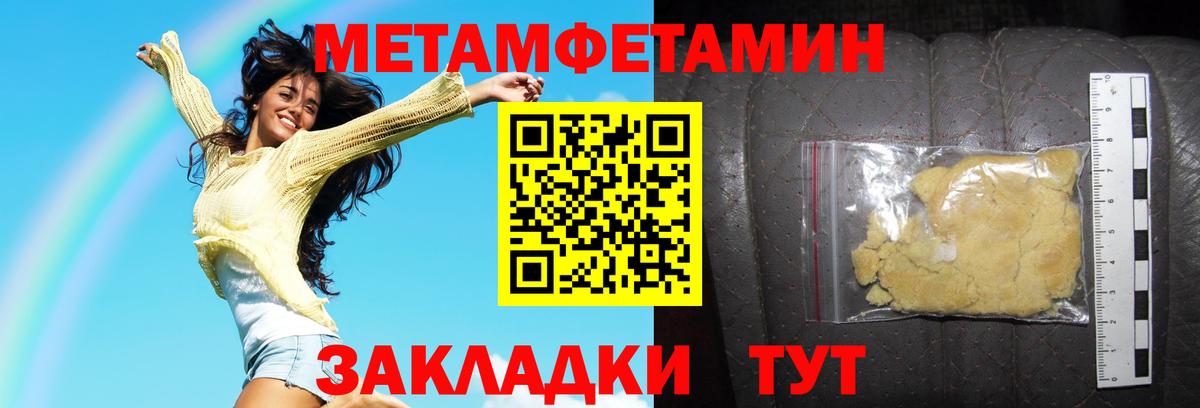 Амфетамин VHQ Озёрск