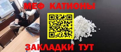 мет Рыбинск