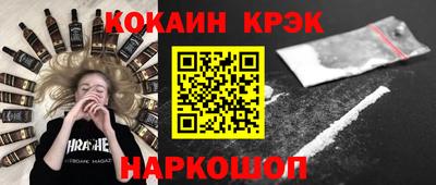каннабис Рязань