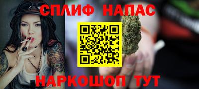 мет Рыбинск