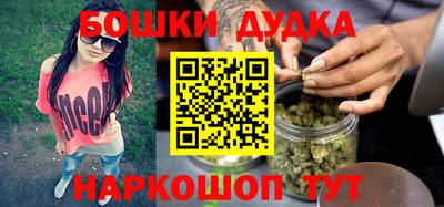 каннабис Рязань