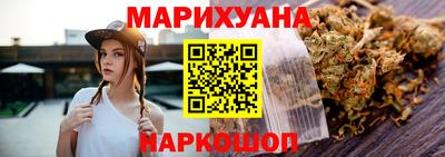 мет Рыбинск