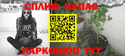 каннабис Рязань
