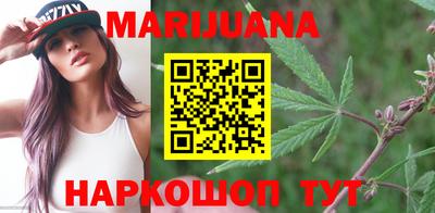 мет Рыбинск