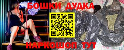 каннабис Рязань