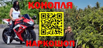 мет Рыбинск