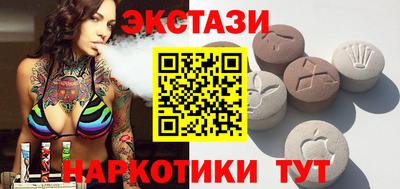 каннабис Рязань