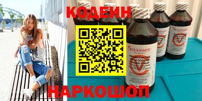 каннабис Рязань