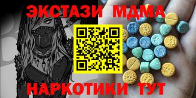 ECSTASY Рузаевка