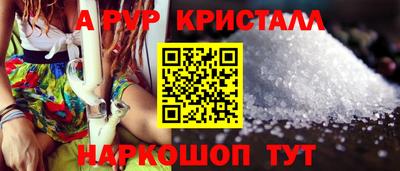 каннабис Рязань