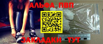 каннабис Рязань