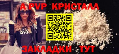 каннабис Рязань