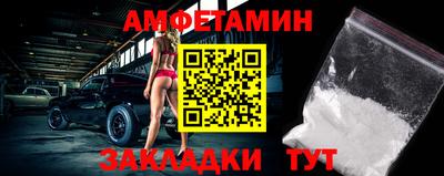 мет Рыбинск