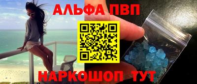 мет Рыбинск