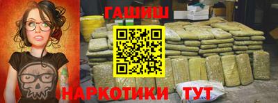 мет Рыбинск