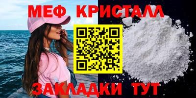 мет Рыбинск