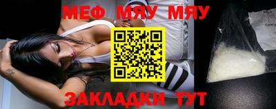 каннабис Рязань