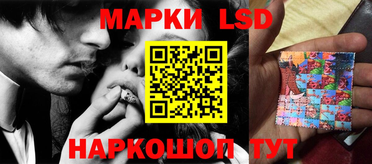 ЛСД экстази  LSD-25 экстази кислота  Озёрск  Вход с VPN  Лсд 25 экстази кислота 