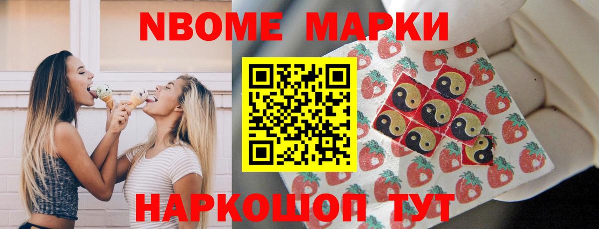 Лсд 25 экстази кислота Озёрск
