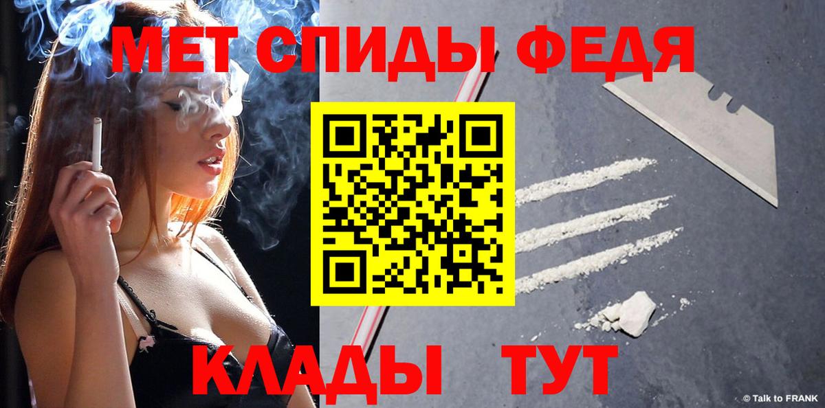 МЕТАМФЕТАМИН кристалл Озёрск